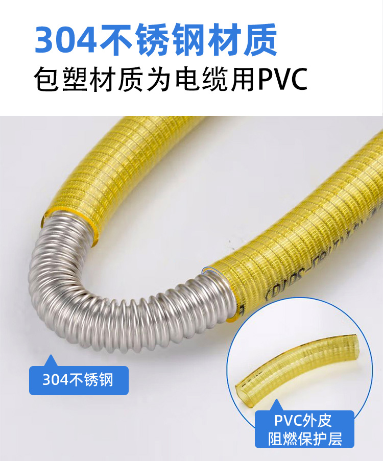 输送管详情页_04.jpg