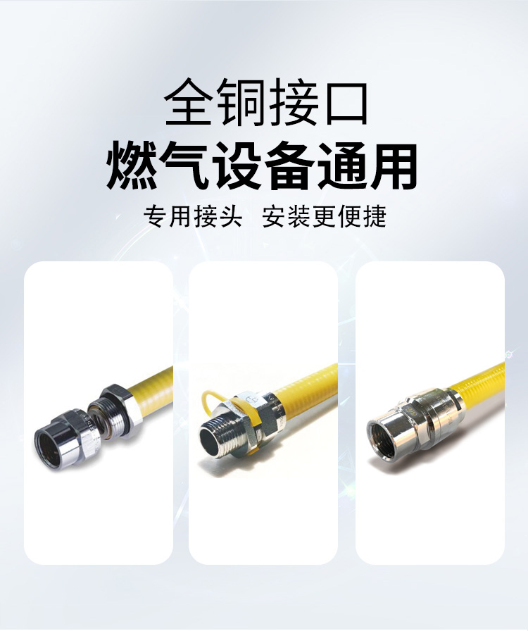 输送管详情页_03.jpg