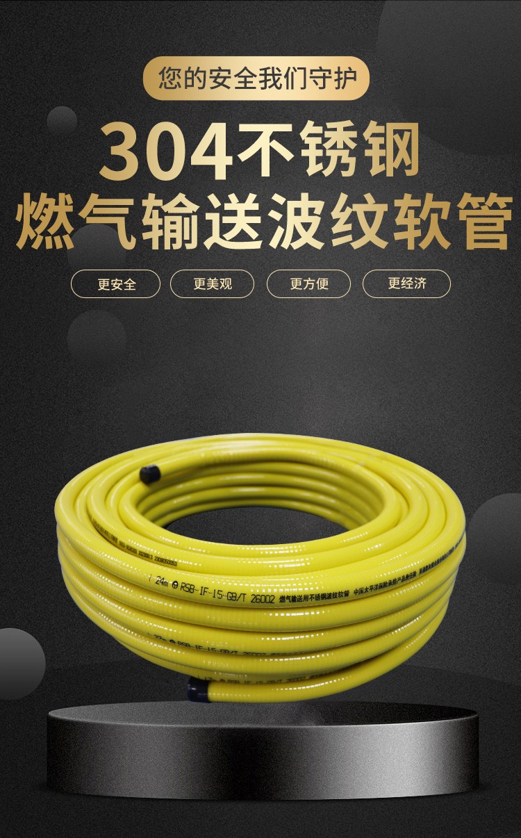 输送管详情页_01.jpg