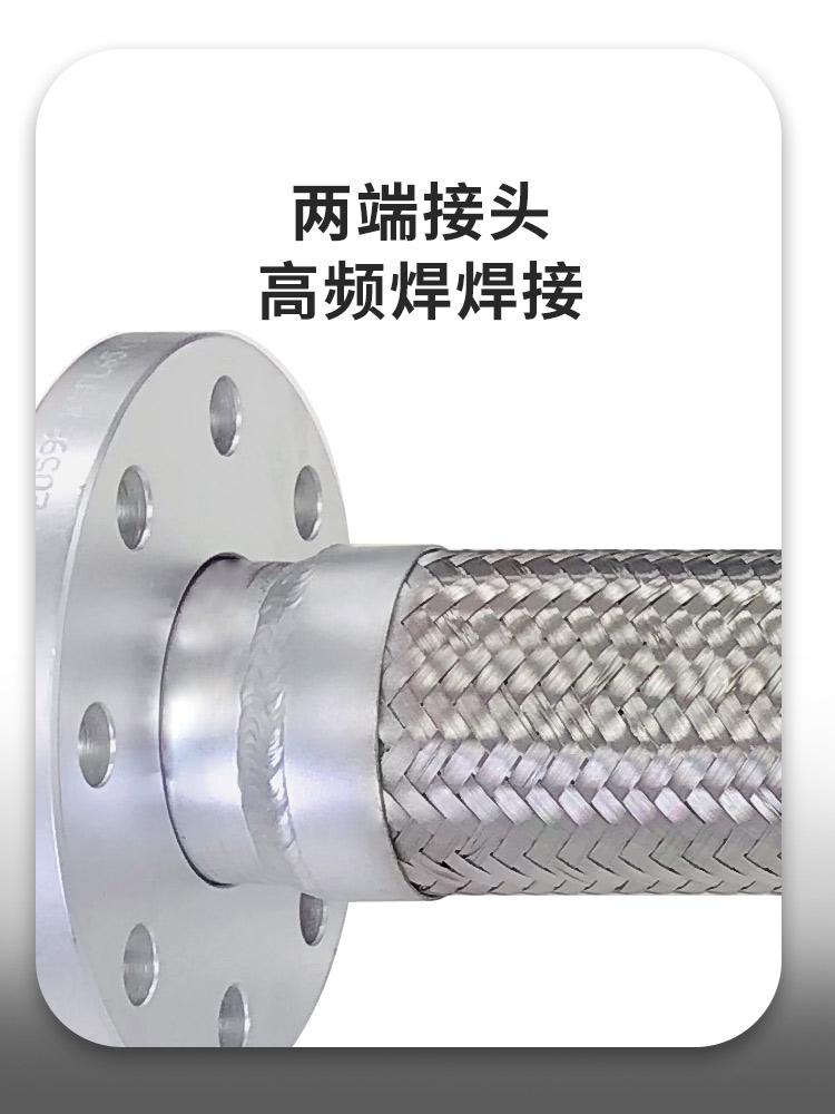 法兰式波纹金属软管详情页_03.jpg