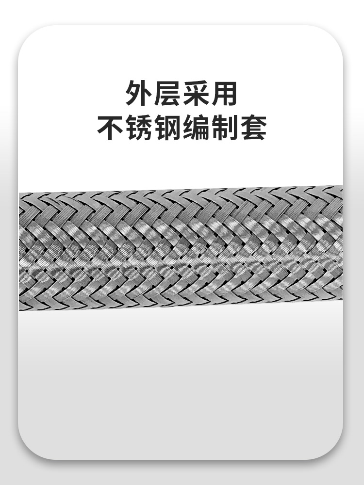 丝扣式波纹金属软管详情页_05.jpg