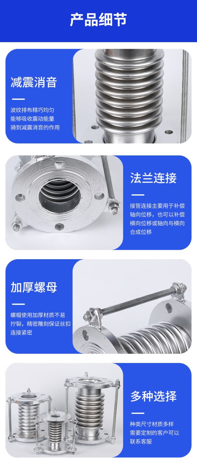 详情页5.jpg